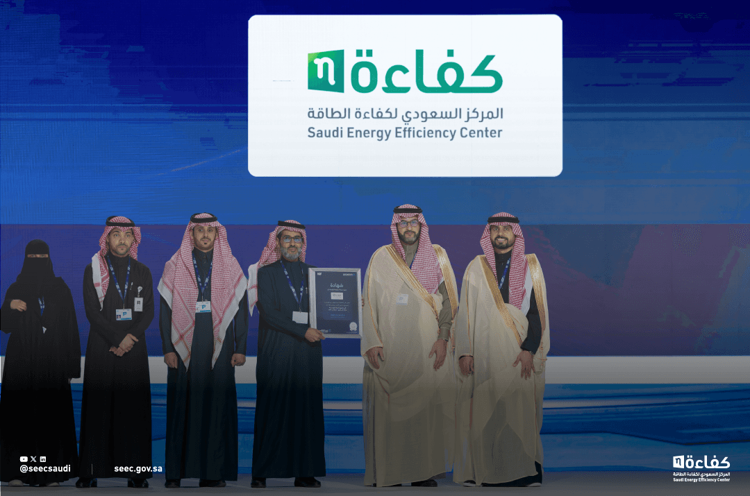 شهادة اعتماد البنية المؤسسية الوطنية للمركز السعودي  