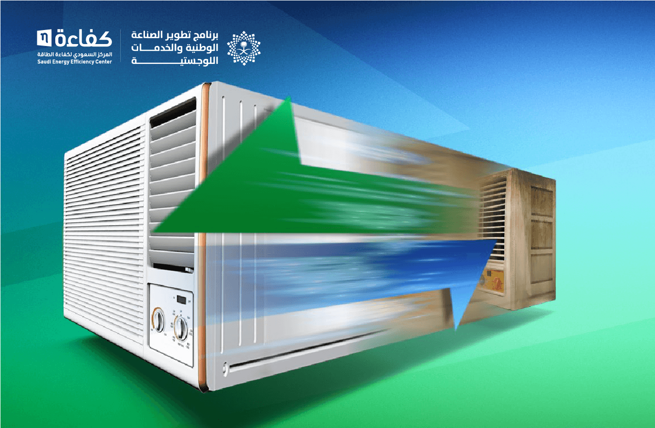 مبادرة استبدال  