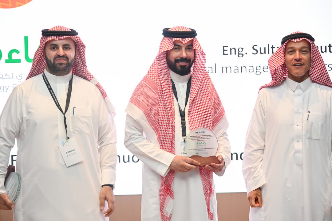جامعة الملك فهد تكرم المركز السعودي لكفاءة الطاقة في يوم الابتكار