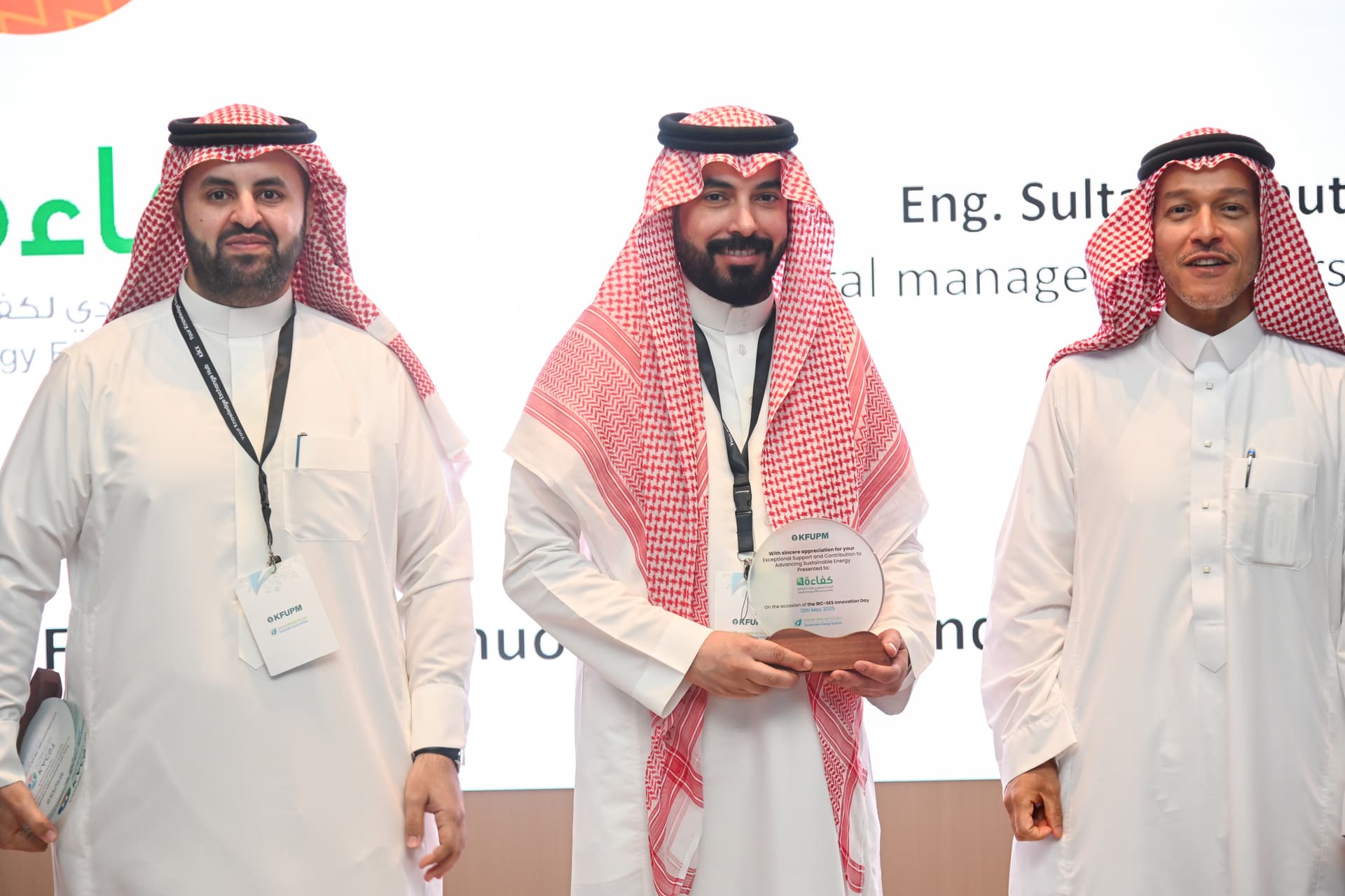 Images King Fahd University Honors Saudi Energy Efficiency Center on Innovation Day 