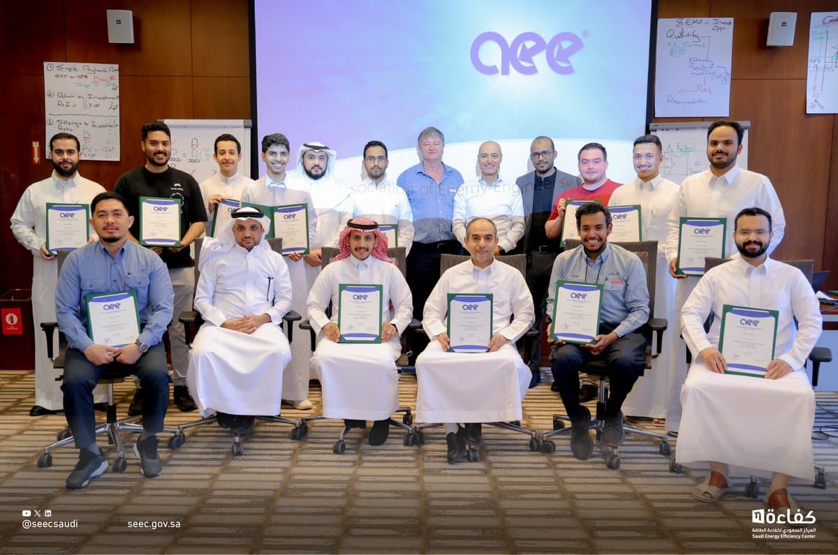 الدورة الاحترافية أخصائي أعمال طاقة معتمد BEP 2