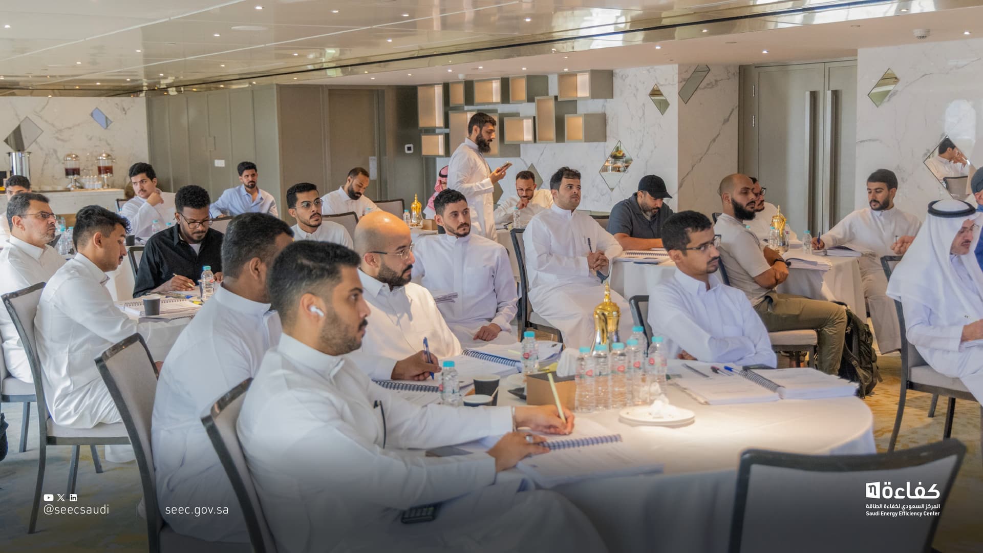 اختتام دورة مدير طاقة معتمد بجدة لتعزيز كفاءة الطاقة. 