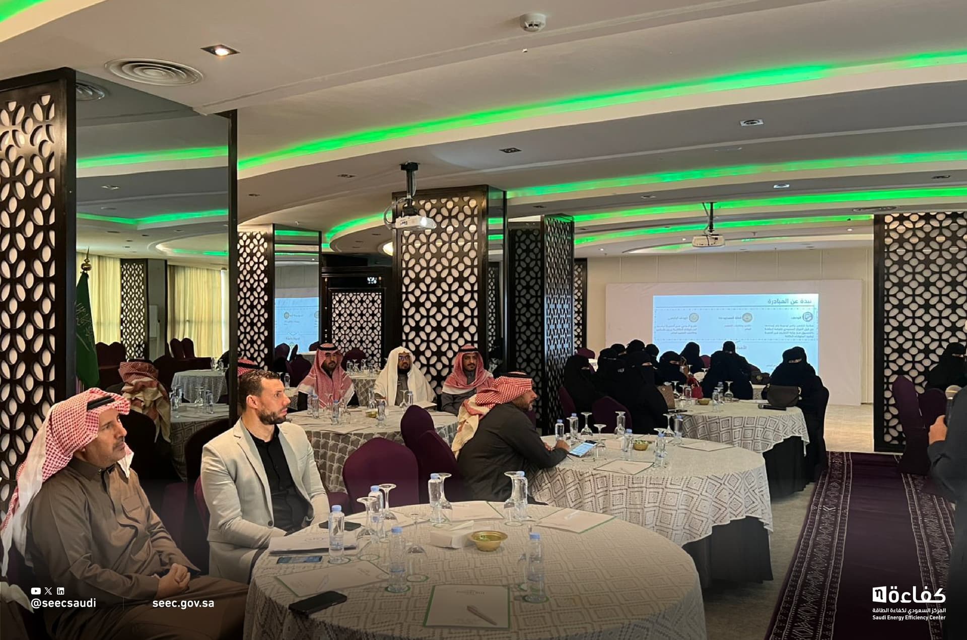 Images Awareness Workshop in Hail to Promote Energy Efficiency Behaviors in Education 