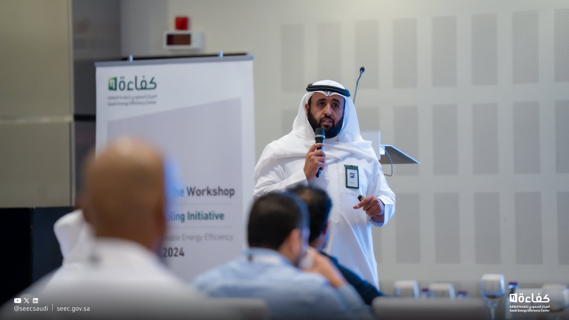 Images SEEC Concludes Final Workshop for “Enabling Energy Management System Implementation” Initiative 