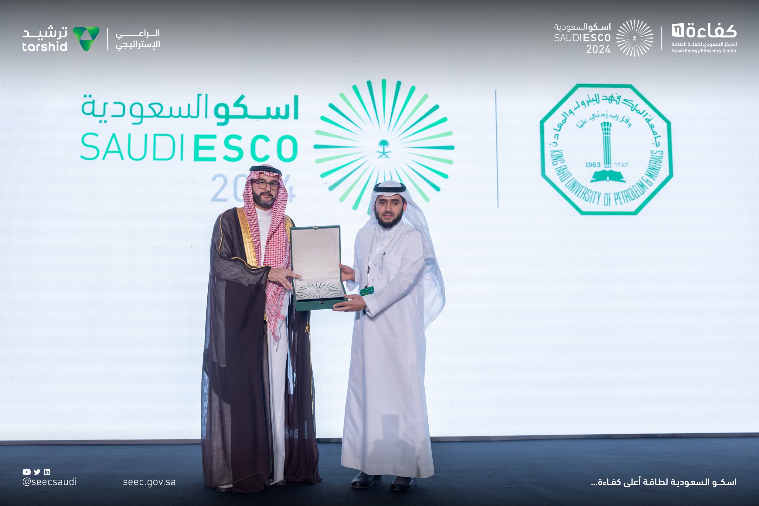 تكريم الجهات في ملتقى اسكو السعودية 2024 4