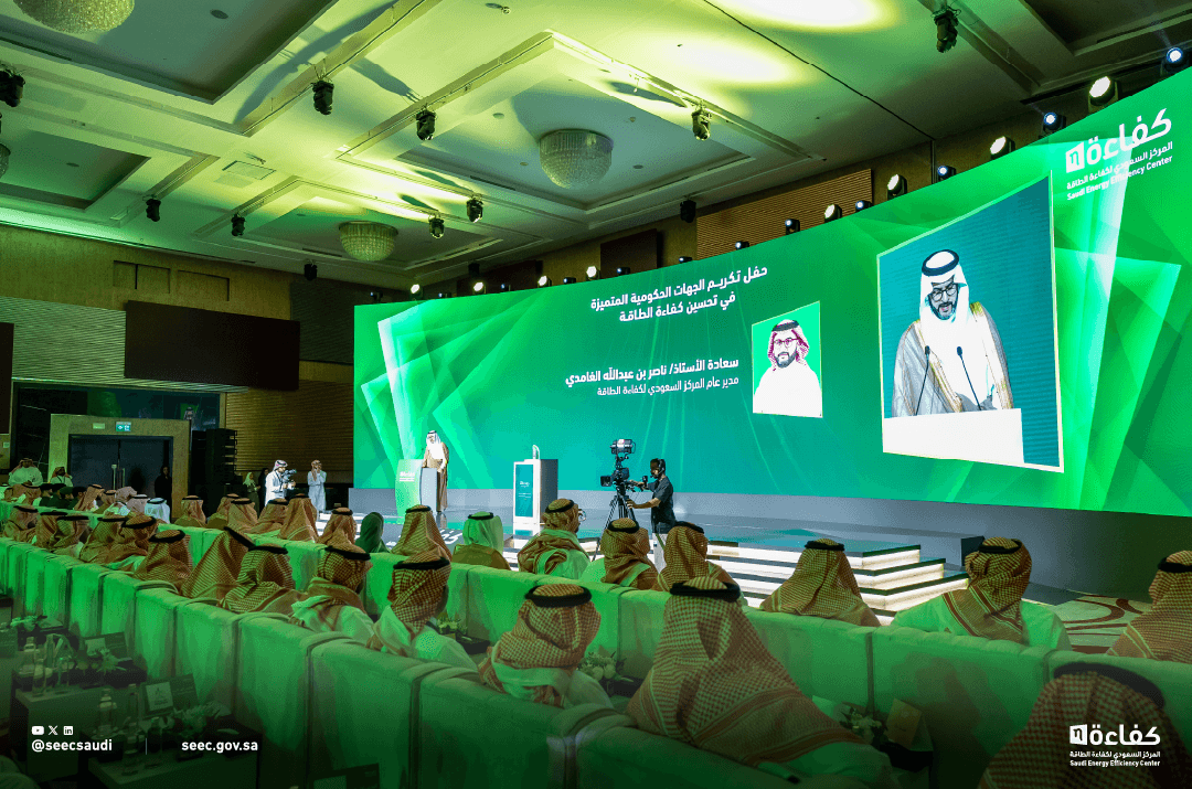 تكريم الجهات الحكوميةل لعام 2025 1  