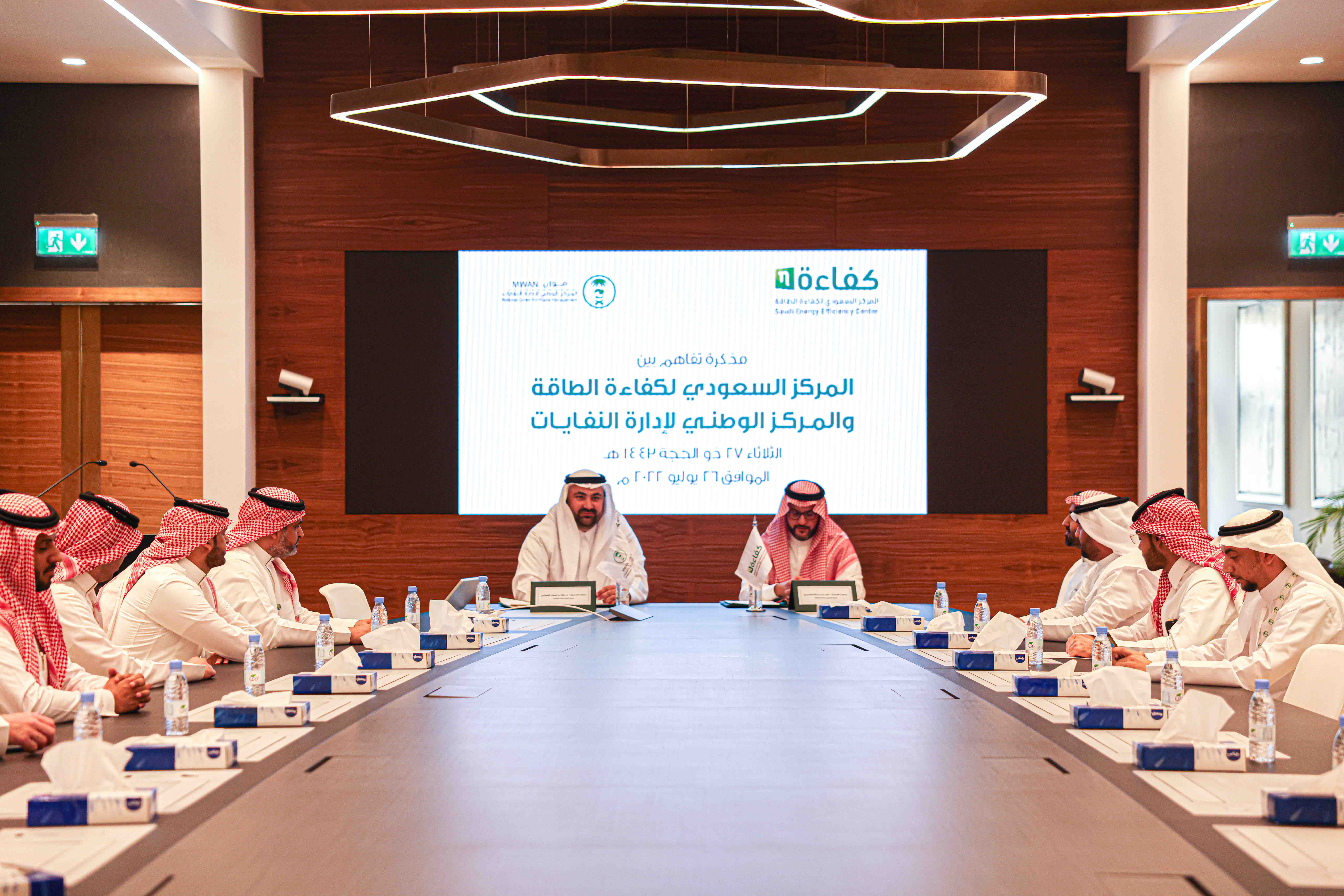 توقيع مذكرة تفاهم بين المركز السعودي لكفاءة الطاقة والمركز ا